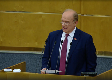 Геннадий Зюганов: «Вызовы времени требуют смены курса!»