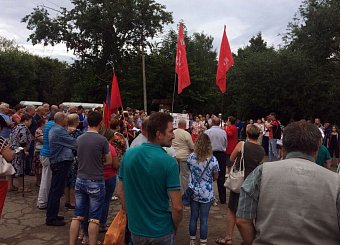 В Донском прошел митинг против пенсионной «реформы»