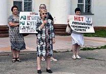 Новомосковск выступил против повышения пенсионного возраста Новомосковск выступил против повышения пенсионного возраста