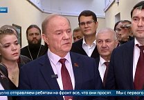 Руководитель фракции КПРФ в Тульской областной Думе Алексей Лебедев и его заместитель по фракции Светлана Белоус поздравили с Медовым Спасом военнослужащих, которые проходят лечение в Филиале № 2 ФГБУ «НМИЦ ВМТ им. А.А. Вишневского» Минобороны России Руководитель фракции КПРФ в Тульской областной Думе Алексей Лебедев и его заместитель по фракции Светлана Белоус поздравили с Медовым Спасом военнослужащих, которые проходят лечение в Филиале № 2 ФГБУ «НМИЦ ВМТ им. А.А. Вишневского» Минобороны России