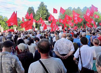 Рабочая Тула сказала «нет!» пенсионной «реформе». Самый массовый митинг прошел в Туле за последние пятнадцать лет Рабочая Тула сказала «нет!» пенсионной «реформе». Самый массовый митинг прошел в Туле за последние пятнадцать лет