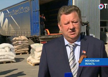 Общественное телевидение России показало сюжет об отправке гуманитарного конвоя из Совхоза имени Ленина.