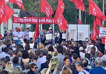 Рабочая Тула сказала «нет!» пенсионной «реформе». Самый массовый митинг прошел в Туле за последние пятнадцать лет