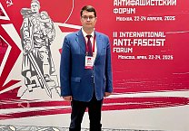 Алексей Лебедев стал делегатом Второго международного антифашистского форума Алексей Лебедев стал делегатом Второго международного антифашистского форума