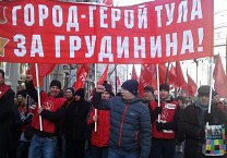 Коммунисты Центрального и Советского районов приняли участие в митинге в Москве Коммунисты Центрального и Советского районов приняли участие в митинге в Москве