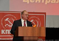 Пенсионная «реформа» – вызов обществу. Проблемы региональной политики и задачи КПРФ. Доклад Председателя ЦК КПРФ Г.А. Зюганова на Пленуме ЦК партии.