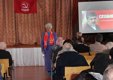 В Ефремове в Доме творчества прошло агитсобрание в поддержку Павла Грудинина