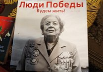 С заботой о ветеранах Великой Отечественной, живущих на Украине С заботой о ветеранах Великой Отечественной, живущих на Украине