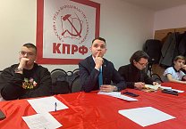 Комсомольцы провели научно-практическую конференцию Комсомольцы провели научно-практическую конференцию