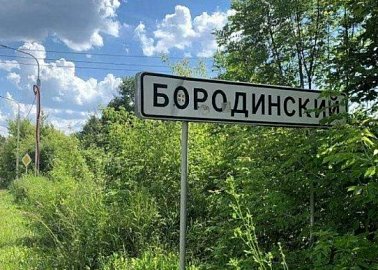 После вмешательства депутата-коммуниста Светланы Белоус внесено представление главе администрации МО Бородинское Киреевского района
