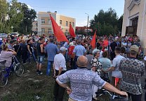 Тульский обком КПРФ провёл большой митинг против  пенсионной "реформы" в городе Узловая