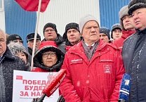119 гумковой от КПРФ для СВО: вездеходы для защитников Русского мира 119 гумковой от КПРФ для СВО: вездеходы для защитников Русского мира