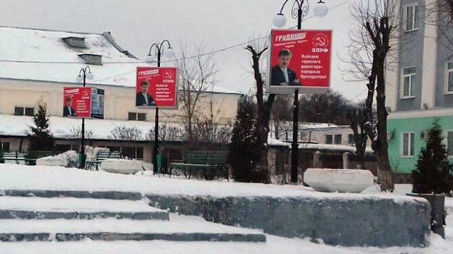 В Туле появилась новая наглядная агитация в поддержку Грудинина