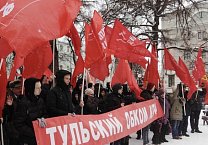 В Туле состоялся праздничный митинг, посвященный 102-й годовщине Рабоче-Крестьянской Красной Армии и Военно-Морского флота В Туле состоялся праздничный митинг, посвященный 102-й годовщине Рабоче-Крестьянской Красной Армии и Военно-Морского флота