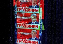 Накануне последнего разрешенного для агитации дня Новомосковск был заклеен плакатами в поддержку Грудинина Накануне последнего разрешенного для агитации дня Новомосковск был заклеен плакатами в поддержку Грудинина
