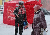 Коммунисты за социальную справедливость