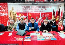 «Мы боремся за справедливую, сильную, социалистическую Родину»