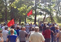 В городе Щекино Тульской области прошел митинг против повышения пенсионного возраста 