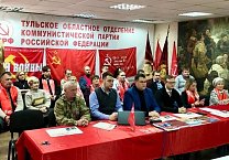 «Мы боремся за справедливую, сильную, социалистическую Родину»