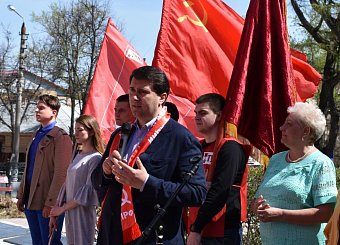 Тульский обком провёл массовую демонстрацию и праздничный митинг