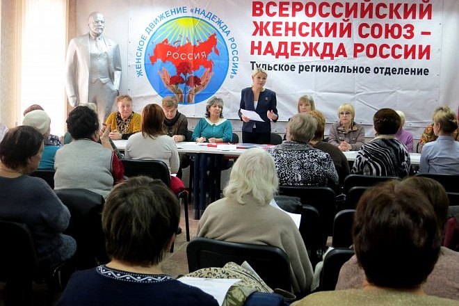 Женское движение - Надежда России