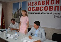 В городе-герое Туле для борьбы с пенсионной «реформой» создан Независимый областной совет профсоюзов Тульской области!