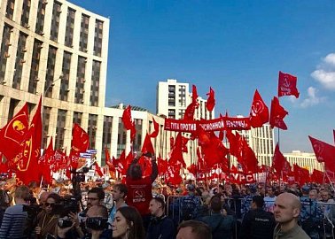 Коммунисты Тульской области приняли участие в многотысячном шествии и митинге в Москве против пенсионной "реформы"