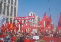 Коммунисты Тульской области приняли участие в стотысячном митинге против пенсионной "реформы" в Москве