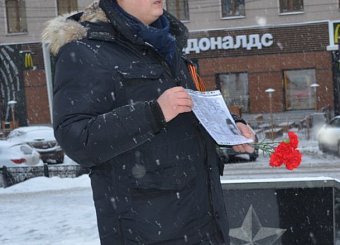 Коммунисты возложили цветы к стеле в честь города-героя Ленинграда.