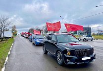 В тульской области прошёл автопробег приуроченный к 107-й годовщине празднования Дня Комсомола