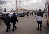 В Тульской области прошли пикеты в рамках всероссийской акции протеста КПРФ В Тульской области прошли пикеты в рамках всероссийской акции протеста КПРФ