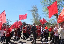 Праздник весны и труда в Ефремове