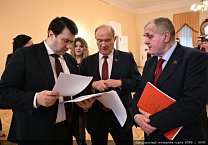 КПРФ провела круглый стол «Законодательное регулирование и правоприменение в сфере недропользования» КПРФ провела круглый стол «Законодательное регулирование и правоприменение в сфере недропользования»