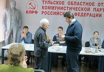 В Туле состоялся форум депутатов-коммунистов
