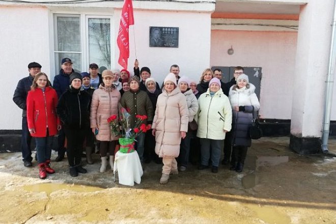 В городе Ефремове по инициативе КПРФ была открыта мемориальная доска Почетному гражданину города Ефремова и Ефремовского района, участнику Великой Отечественной войны Арсенову Михаилу Ивановичу