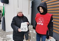 Тульские коммунисты раздали рабочим оборонных предприятий газету с выступлением лидера КПРФ Г.А. Зюганова Тульские коммунисты раздали рабочим оборонных предприятий газету с выступлением лидера КПРФ Г.А. Зюганова