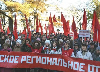 Тульский обком КПРФ провел в Туле полуторатысячную демонстрацию. Тульский обком КПРФ провел в Туле полуторатысячную демонстрацию.