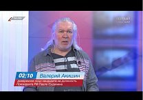 Дебаты кандидатов на выборах президента РФ 2018