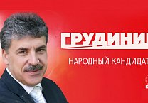 Господа, не бойтесь честных выборов!