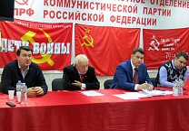 В Туле прошел Пленум областного отделения КПРФ