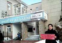 Комсомольцы против лживой пропаганды Комсомольцы против лживой пропаганды