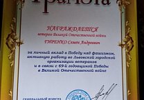 С заботой о ветеранах Великой Отечественной, живущих на Украине С заботой о ветеранах Великой Отечественной, живущих на Украине