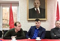 Тульский обком партии вместе с комсомольцами организовали круглый стол «Коммунисты 21 века» Тульский обком партии вместе с комсомольцами организовали круглый стол «Коммунисты 21 века»