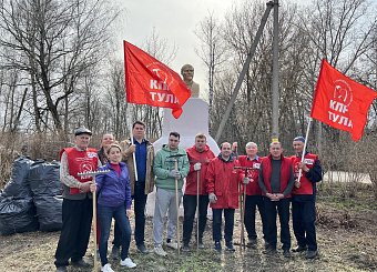 Тульские коммунисты проводят ленинские субботники по всему региону Тульские коммунисты проводят ленинские субботники по всему региону