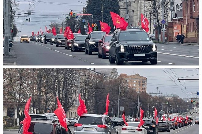 Тульская область отметила годовщину Великого Октября