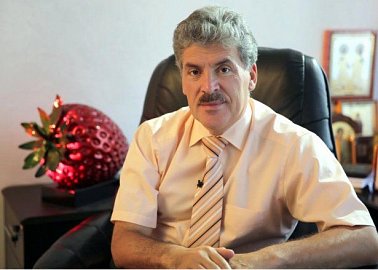 Ложь и провокации нас не испугают. Заявление Президиума ЦК КПРФ