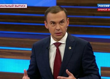Юрий Афонин в эфире «России-1»: Успехи левых сил на Западе дают надежду на достижение мира