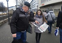 Жители региона предметно познакомятся с поправками в Конституцию, предложенными КПРФ. 