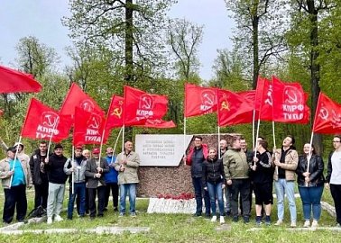 Первомайская маевка в Туле
