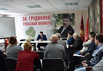 Олег Лебедев провёл заседание областного предвыборного штаба Павла Грудинина